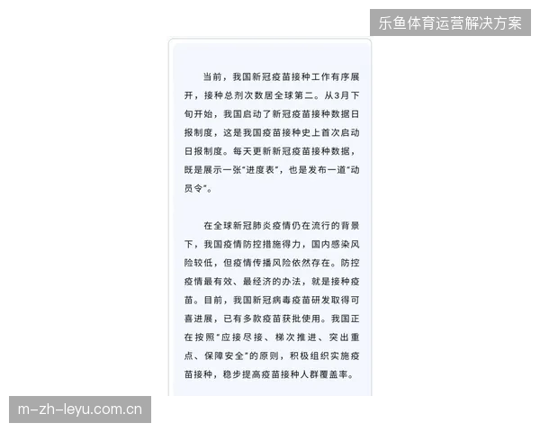 国际足联版权分发协议未覆盖旅游高光时刻，各主办国文旅窗口期错失流量变现